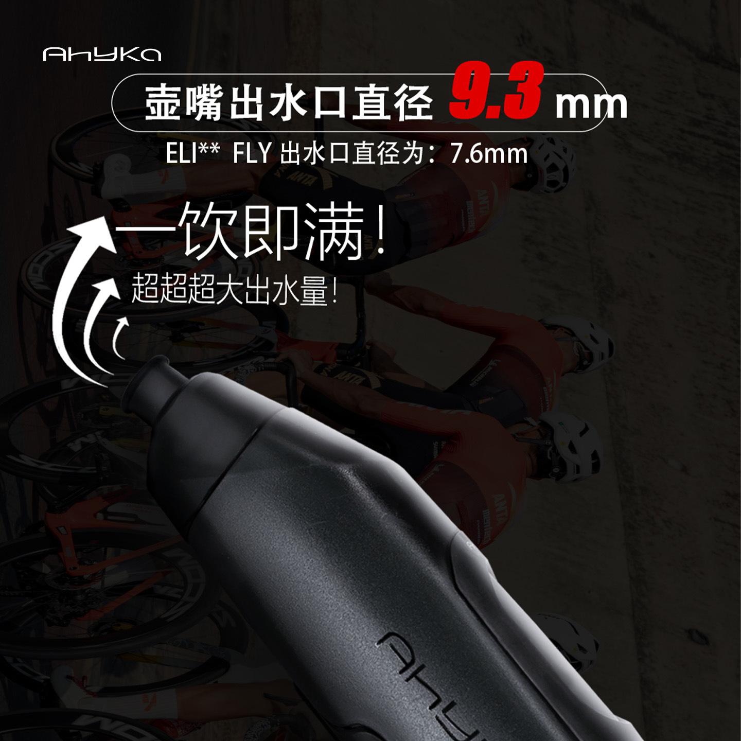 AhyKa Pro Bicycle Aerodynamic  – Mountain Biking Water Bottle recenzja i cena